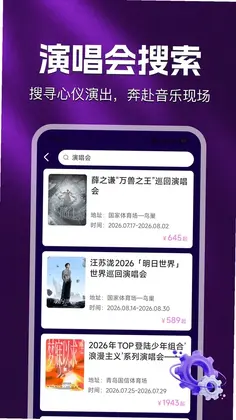 ��Ħ�ݳ��ṺƱָ��Ԥ��ͼ