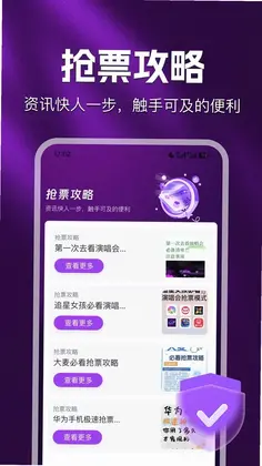 ��Ħ�ݳ��ṺƱָ��Ԥ��ͼ