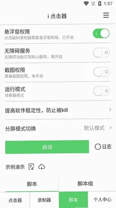 i�����appԤ��ͼ