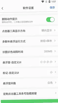 i�����appԤ��ͼ