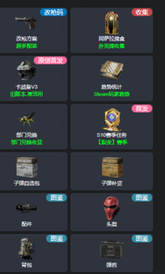 三角洲鼠鼠偷吃模拟器游戏截图3