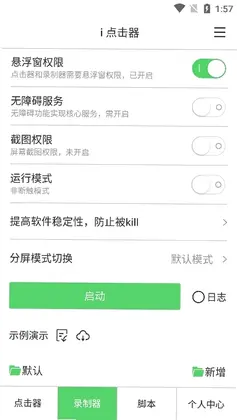 i�����appԤ��ͼ