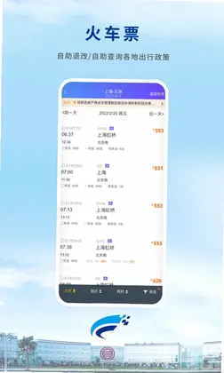 Wei Trip ����Ԥ��ͼ