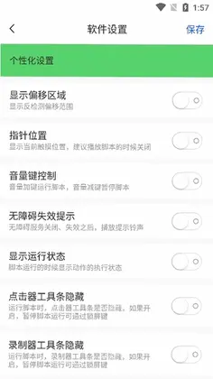 i�����appԤ��ͼ