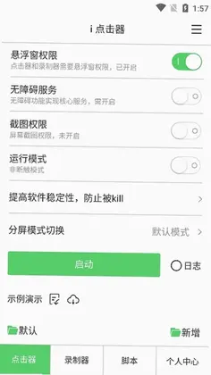i�����appԤ��ͼ