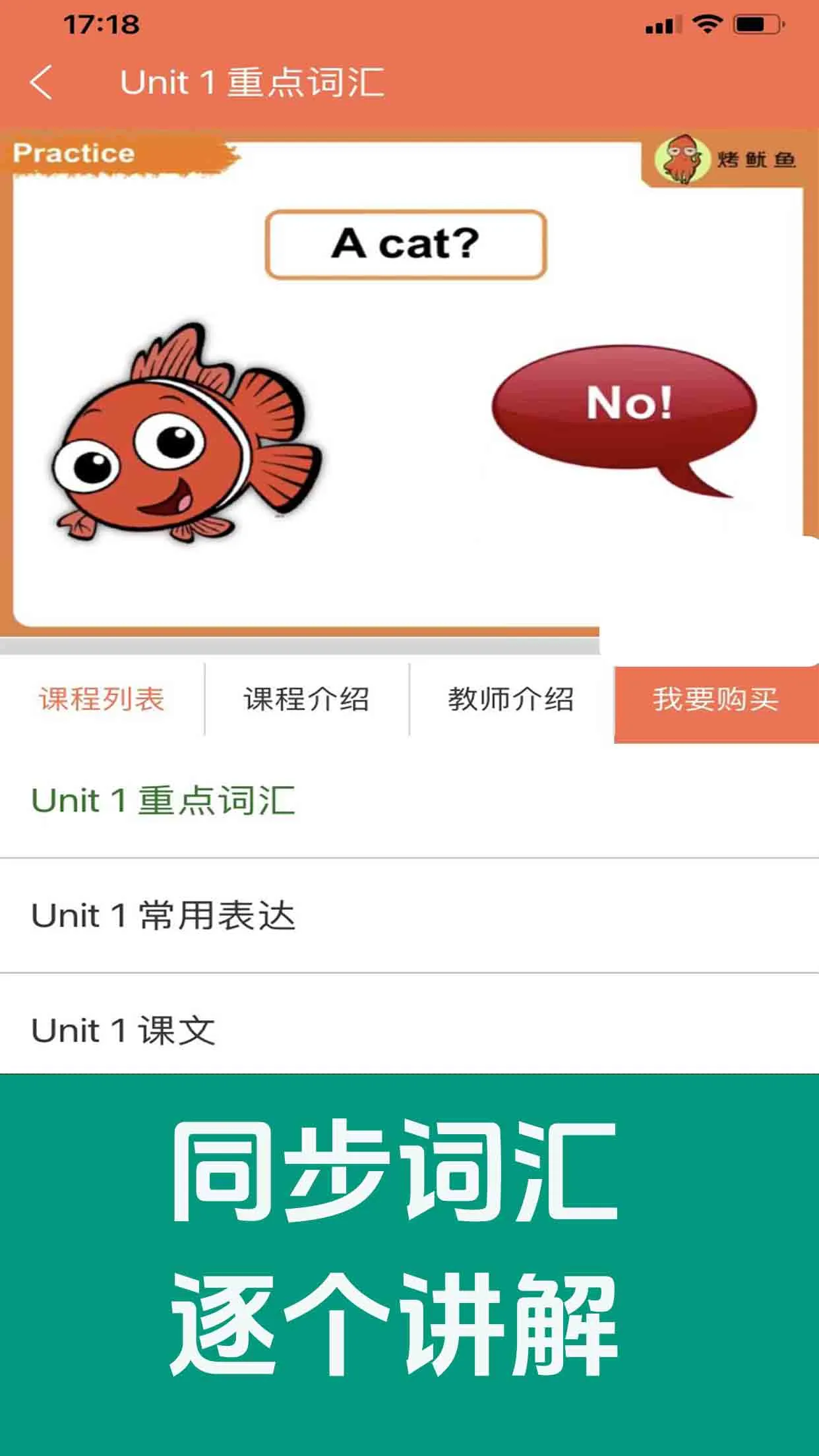 �¸���Ӣ�����ٰ�ͬ�����õ��ʼ���