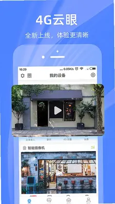 4G���۹ٷ���Ԥ��ͼ