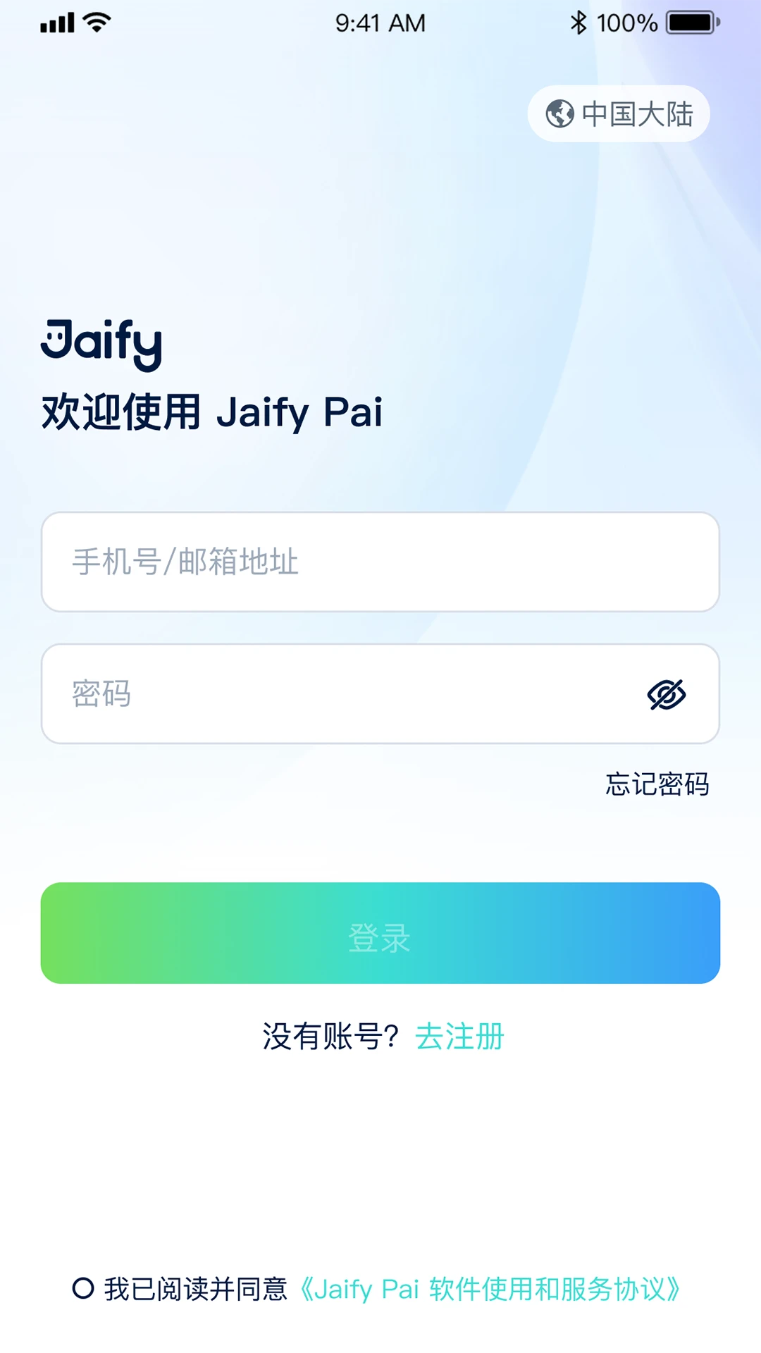 杰峰派预览图