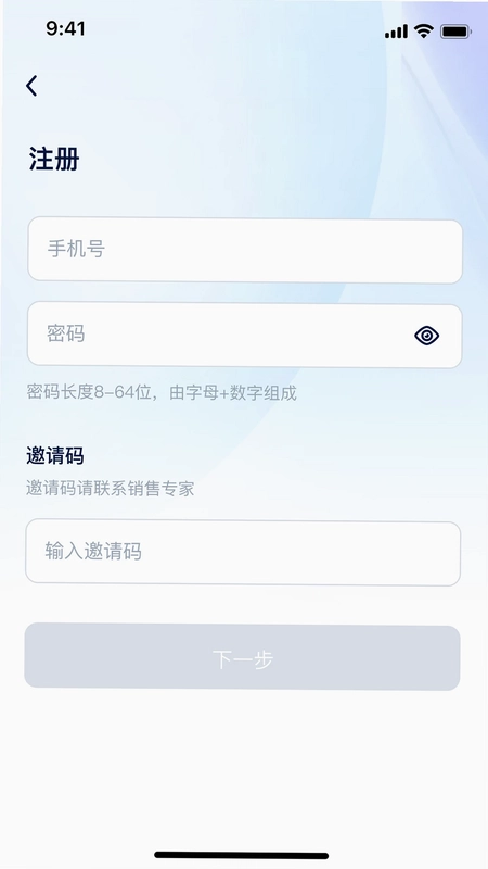 杰峰派最新版预览图