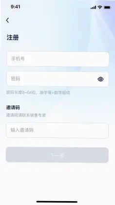 杰峰派最新版预览图