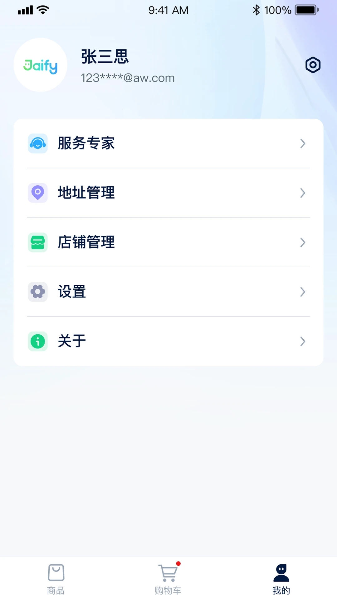 杰峰派新品推送