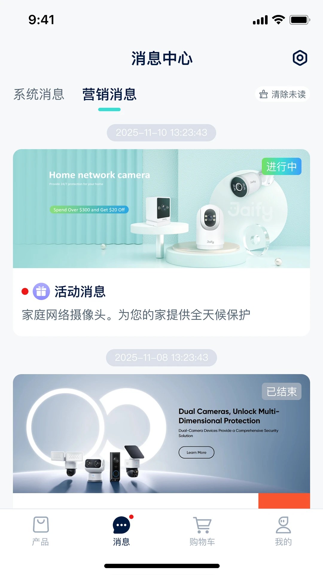 杰峰派效率提升