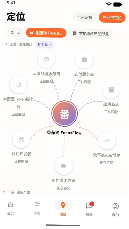 独行录官方版预览图
