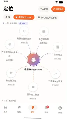 独行录官方版预览图