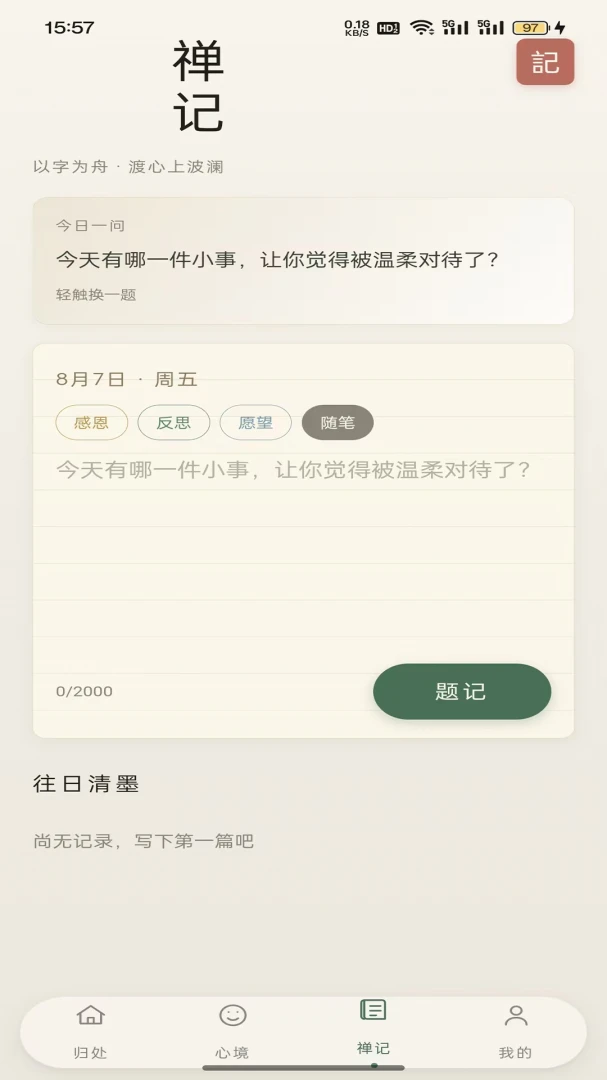һ���延�ľ���¼����