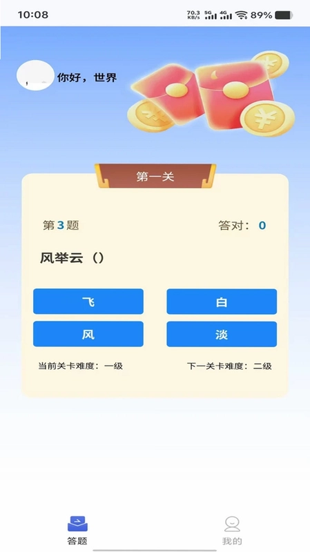 �ǳ���ȤԤ��ͼ