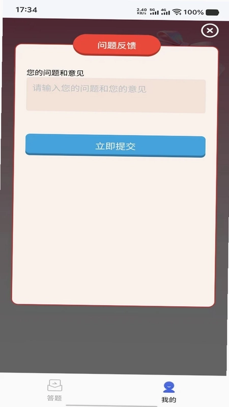 �ǳ���ȤԤ��ͼ