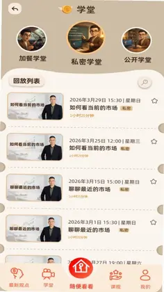 潘博研究预览图