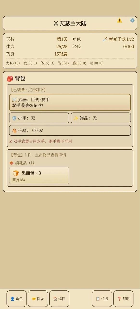 ��ɪ����½��ϷԤ��ͼ