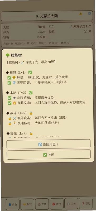 ��ɪ����½Ԥ��ͼ
