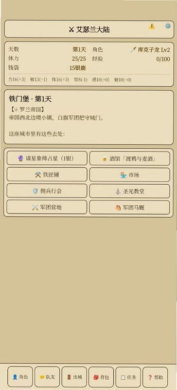��ɪ����½Ԥ��ͼ