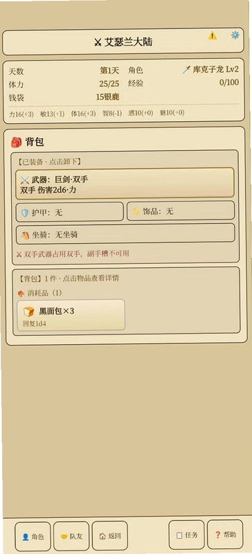 ��ɪ����½Ԥ��ͼ