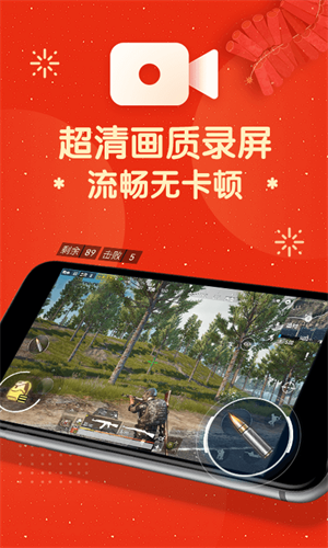 屏幕录制大师保存路径设置