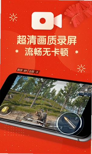 屏幕录制大师预览图