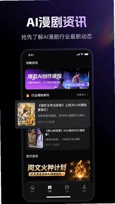 快出片预览图