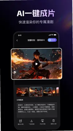 快出片预览图