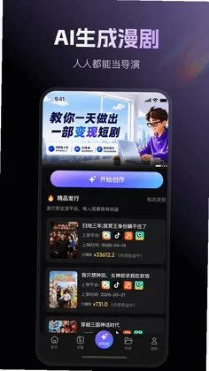 快出片预览图
