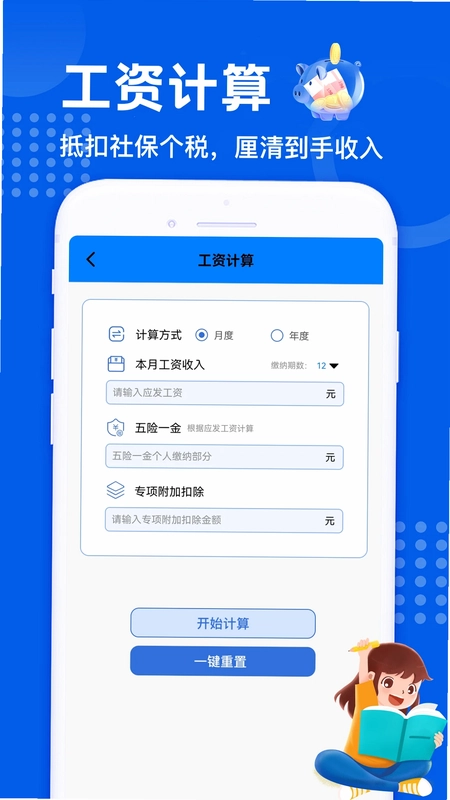 卡卡预览图