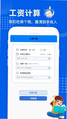 卡卡预览图