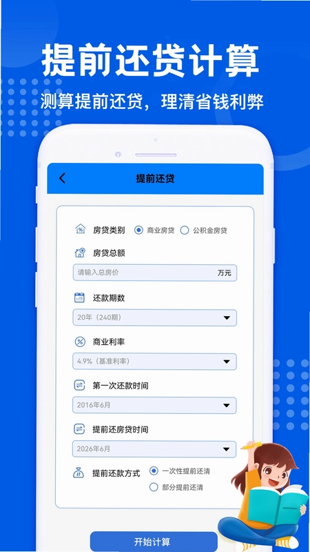 卡卡预览图