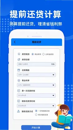 卡卡预览图