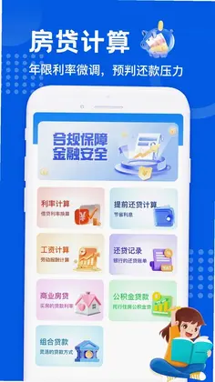 卡卡预览图