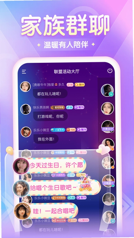 偶遇吖官方版预览图