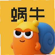 蜗牛车位