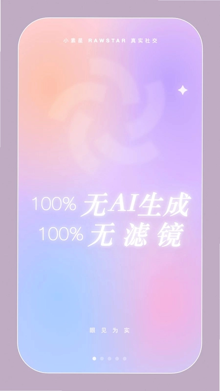 小素星预览图