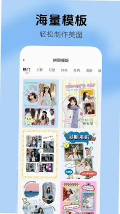 免费抠图修图预览图