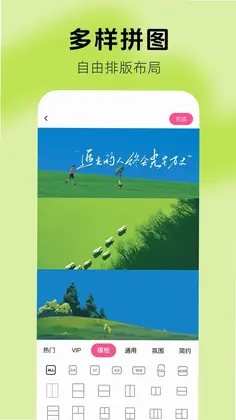免费抠图修图预览图