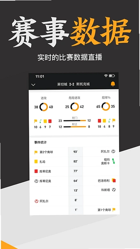 上分体育官方版预览图