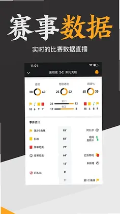 上分体育官方版预览图