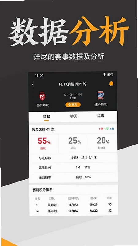 上分体育官方版预览图