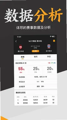 上分体育官方版预览图