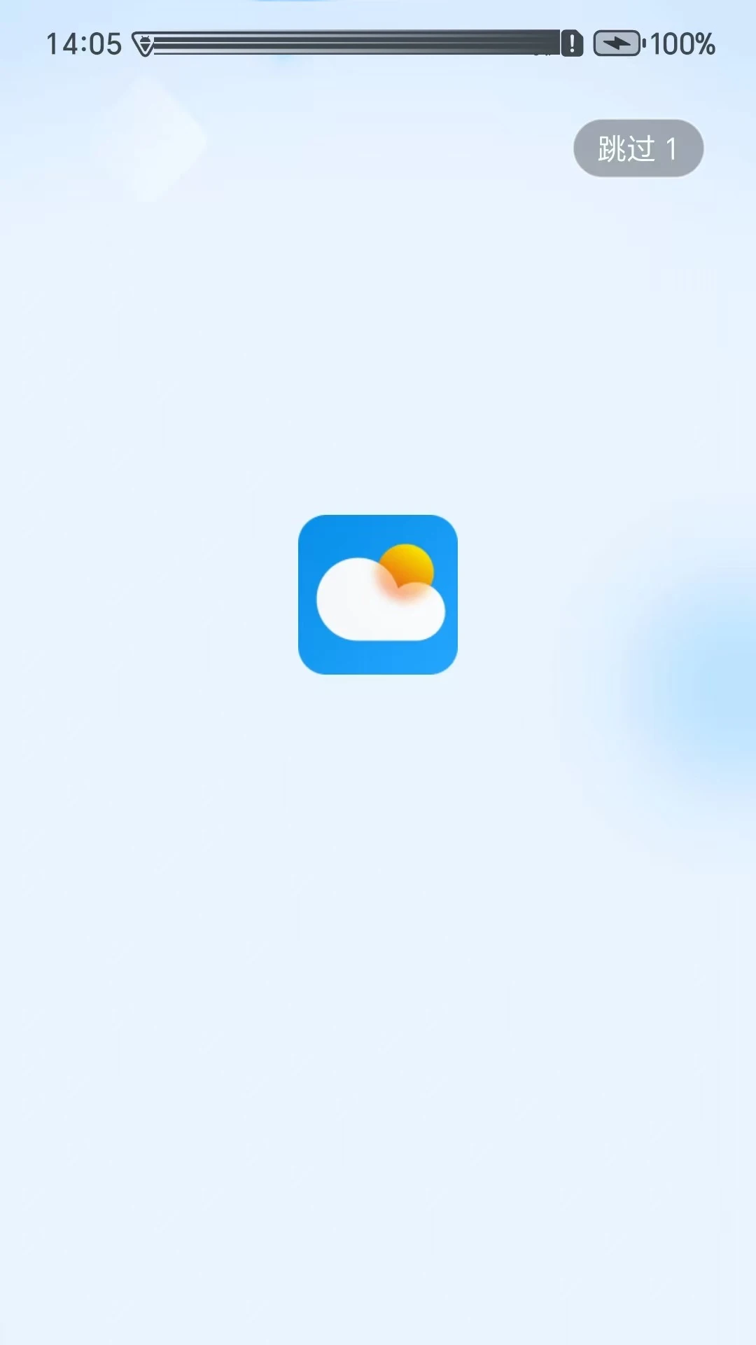 天气小站预览图