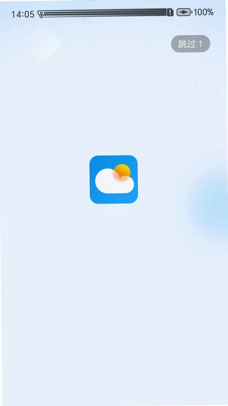 天气小站预览图