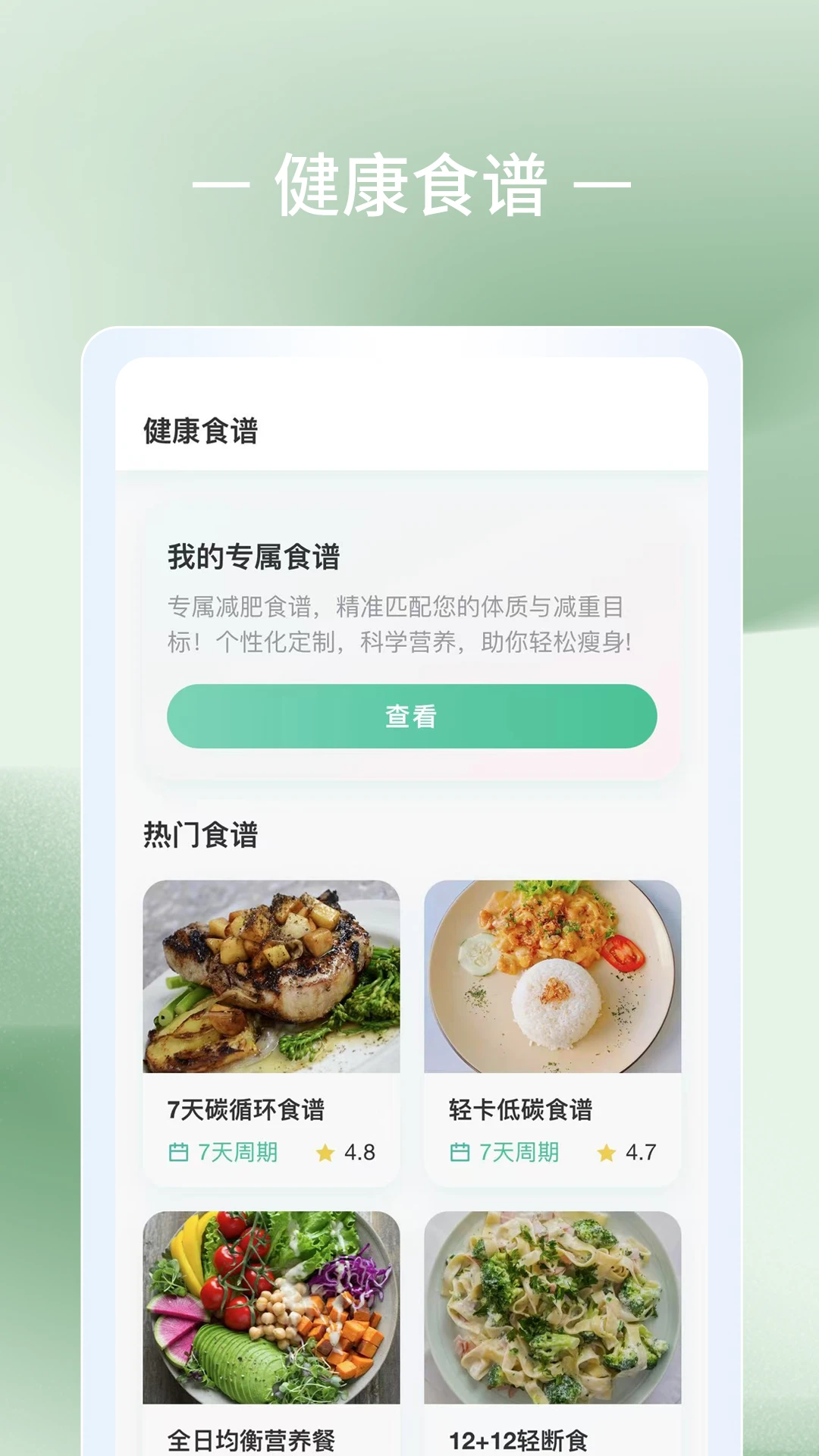 �������ռǼ�¼����