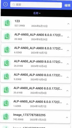 ZIP文件解压缩王预览图