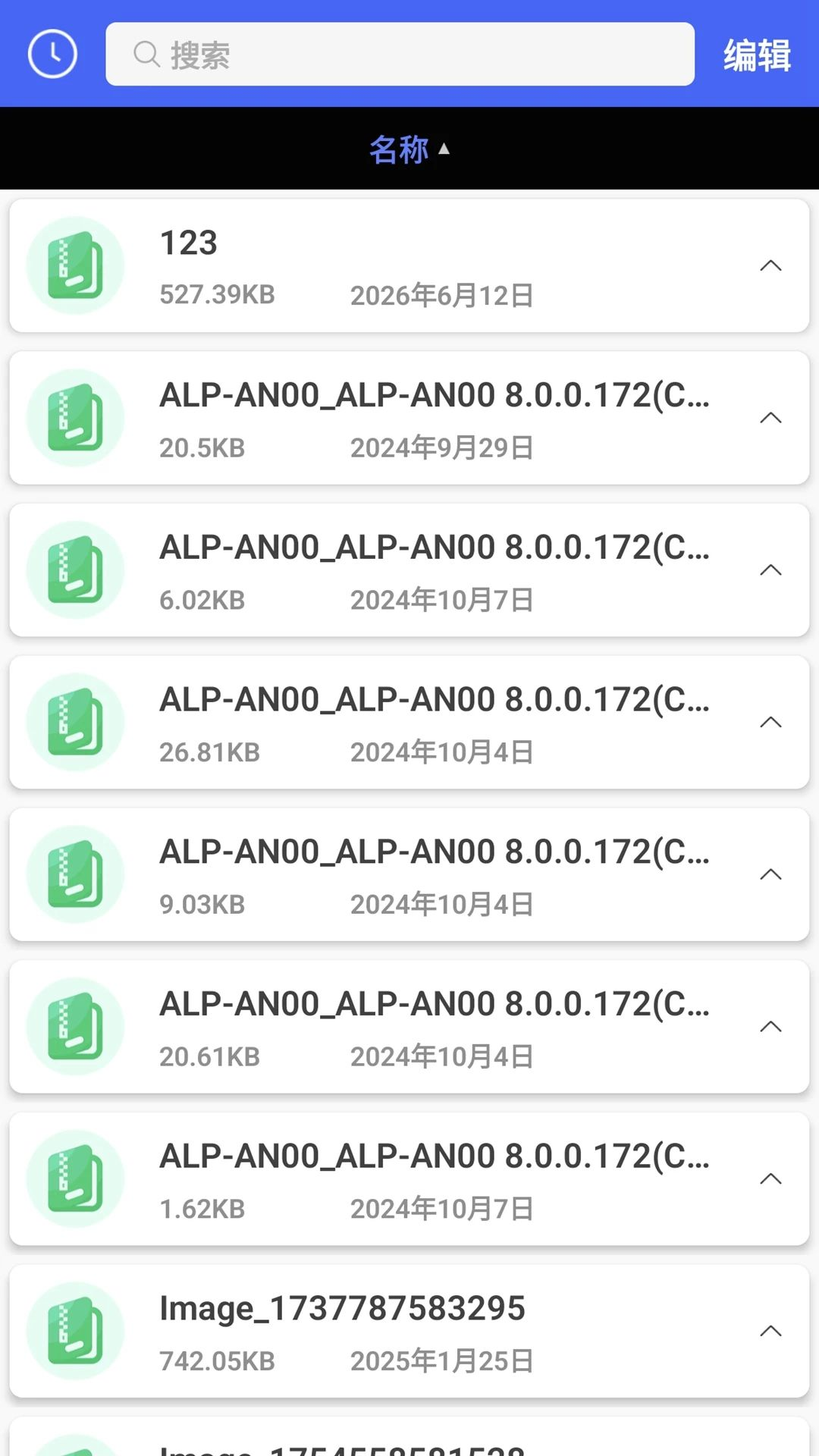 ZIP文件解压缩王预览功能